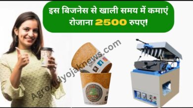 Edible Cup manufacturers
