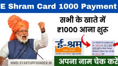 E-Shram-Card-1000-Payment