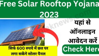 Free-Solar-Rooftop-Subsidy-2023