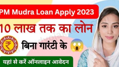 PM-Mudra-Loan-Apply-2023-