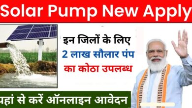 Solar-Pump-New-Apply