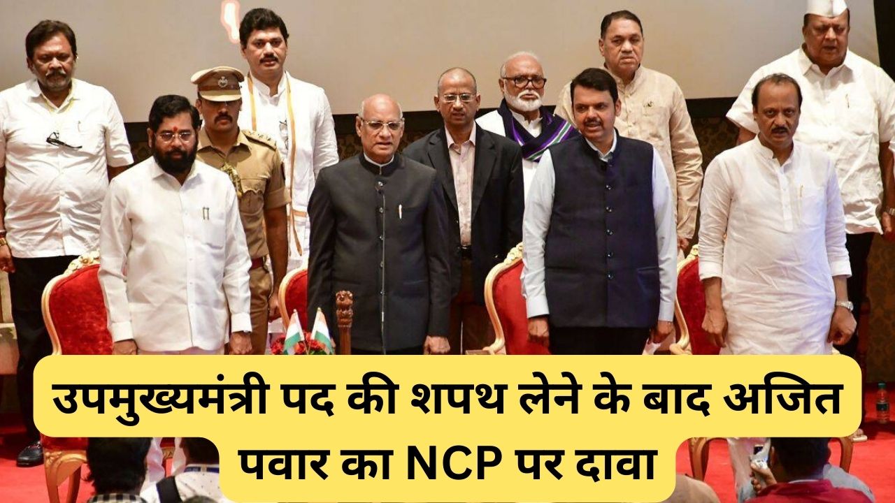NCP Political Crisis