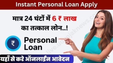 Apply-for-an-Instant-Personal-Loan