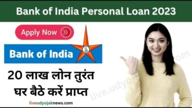 Bank-of-India-Personal-Loan-Apply-Online-2023