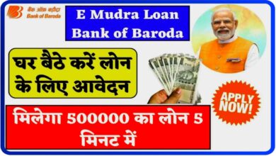 Apply for Mudra loan online