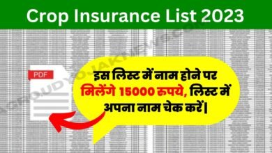 Crop Insurance List 2023