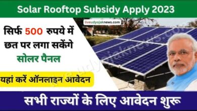 Solar-Rooftop-Subsidy-Yojana-2023